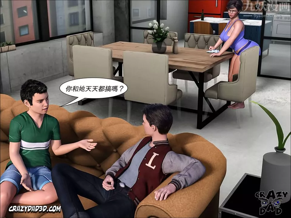 [CrazyDad3D]TheGrandma/我的奶奶01-20-第08话 - 图片 26