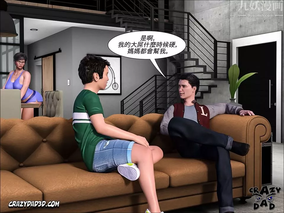 [CrazyDad3D]TheGrandma/我的奶奶01-20-第08话 - 图片 27