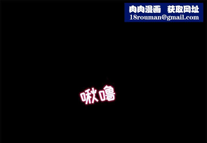 暗黑之恋第12话