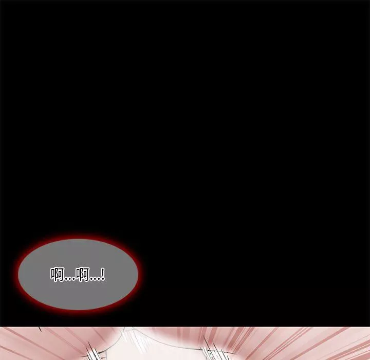 暗黑之戀第12話