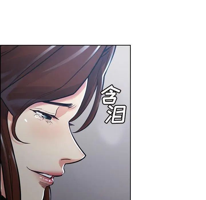 岳母家的刺激生活第50话-最终话(完结)