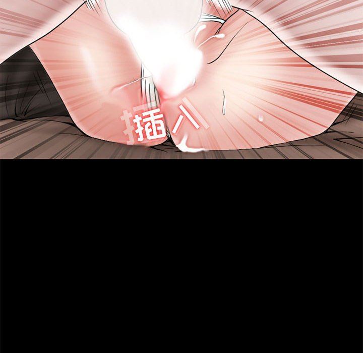 暗黑之恋第12话