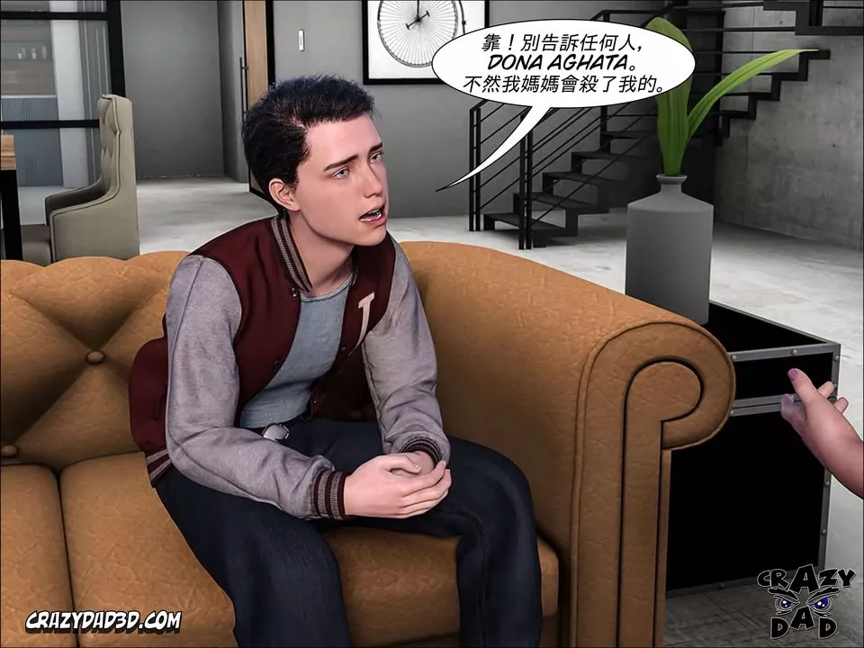 [CrazyDad3D]TheGrandma/我的奶奶01-20第08話