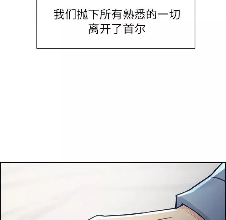 嶽母家的刺激生活第50話-最終話（完结）