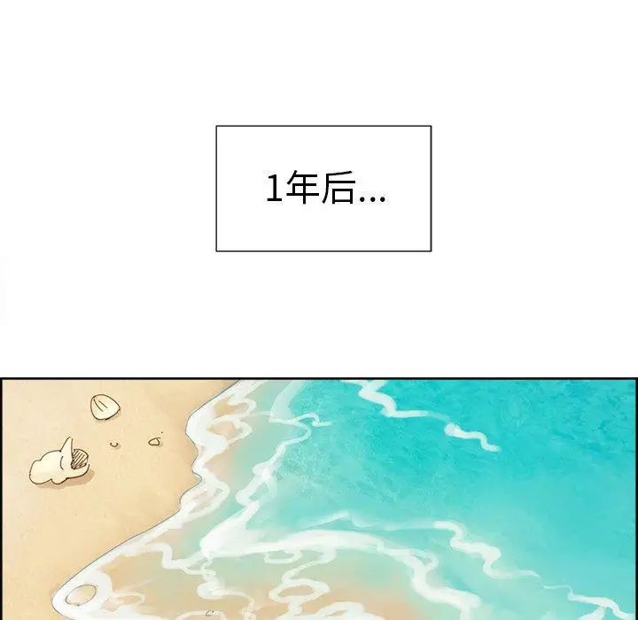 岳母家的刺激生活第50话-最终话（完结）