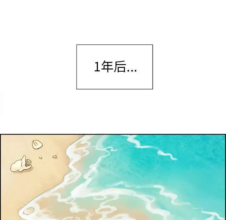 嶽母家的刺激生活第50話-最終話（完结）