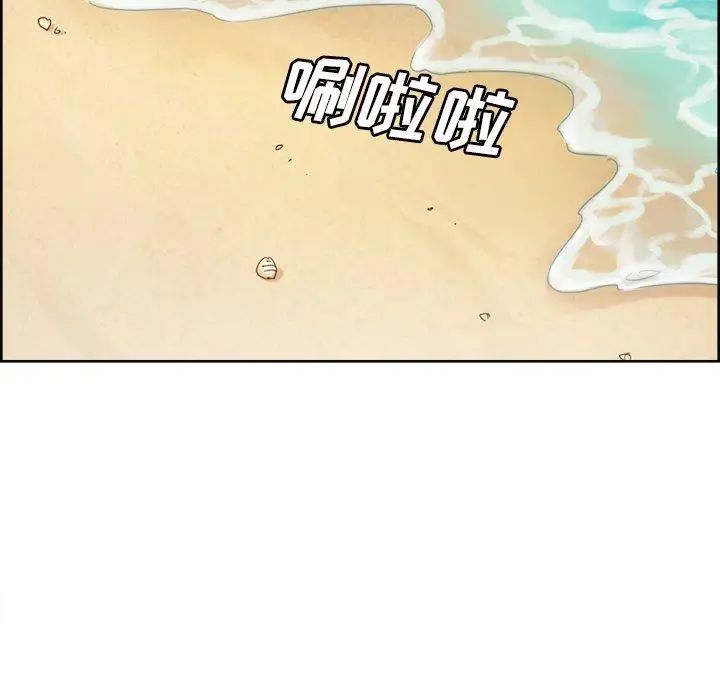 岳母家的刺激生活第50话-最终话（完结）