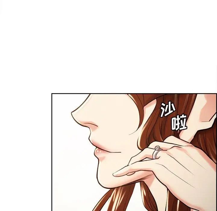 嶽母家的刺激生活第50話-最終話（完结）