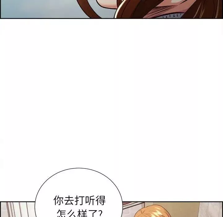 嶽母家的刺激生活第50話-最終話（完结）
