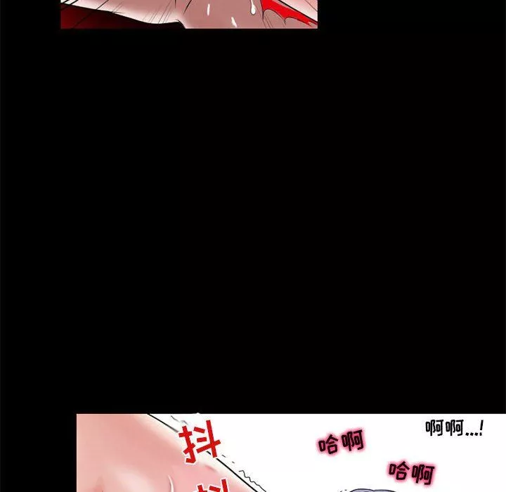 暗黑之戀第12話