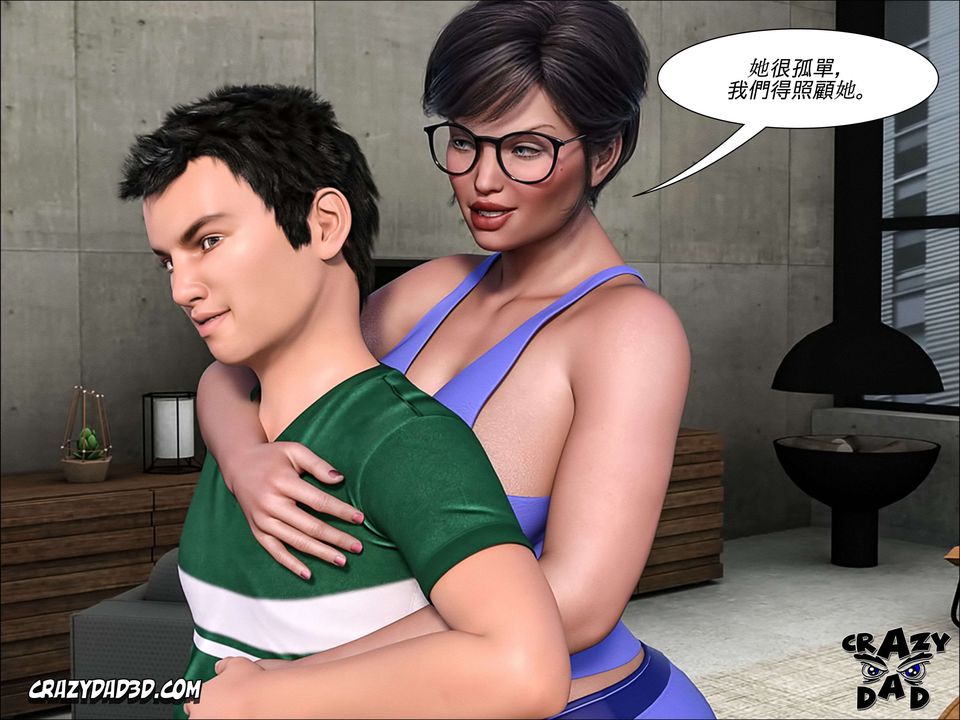 [CrazyDad3D]TheGrandma/我的奶奶01-20第08话