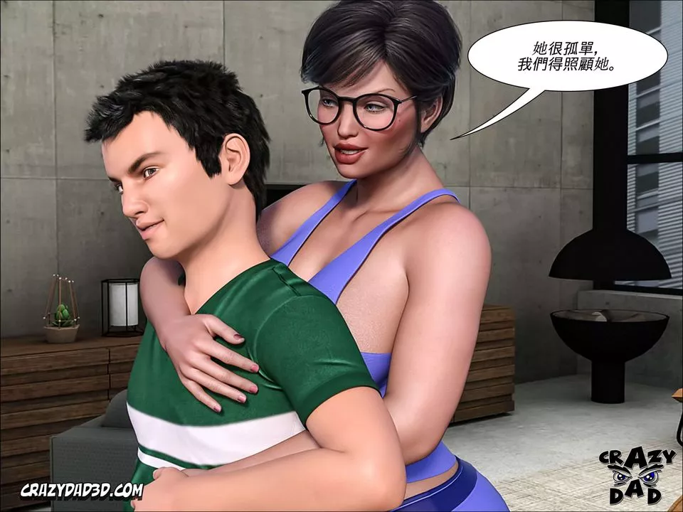 [CrazyDad3D]TheGrandma/我的奶奶01-20-第08话 - 图片 51