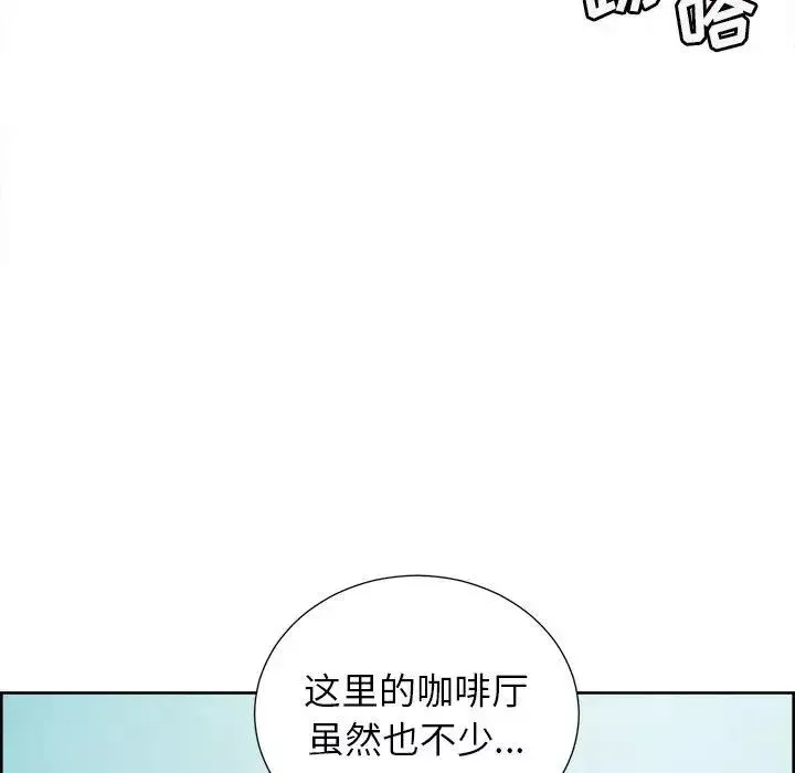 岳母家的刺激生活-第50话-最终话（完结） - 图片 37