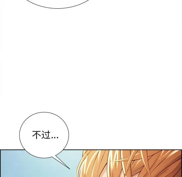 岳母家的刺激生活-第50话-最终话（完结） - 图片 39