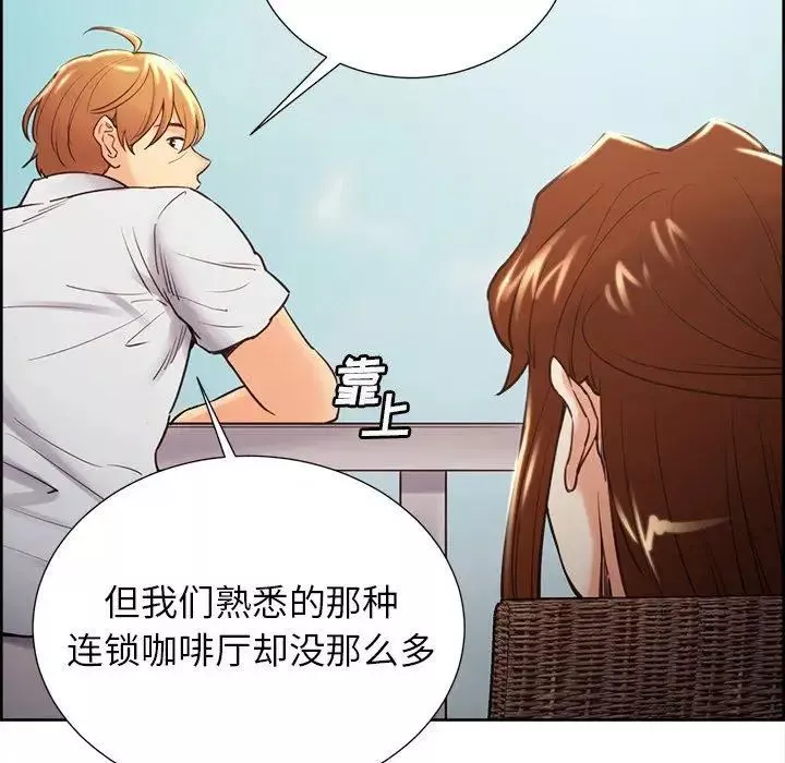 岳母家的刺激生活-第50话-最终话（完结） - 图片 38