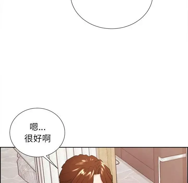 嶽母家的刺激生活第50話-最終話（完结）