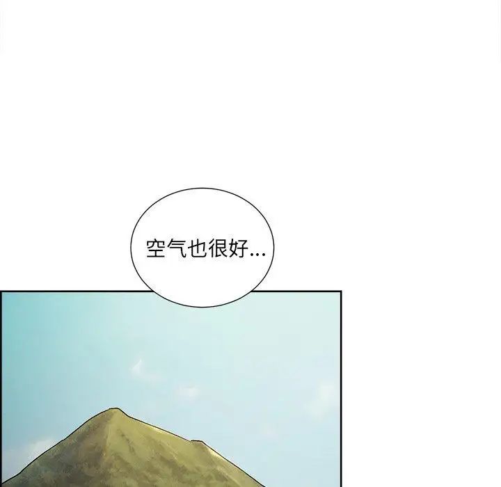 岳母家的刺激生活第50话-最终话（完结）