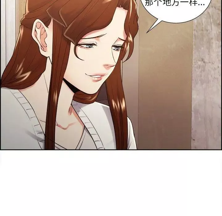 岳母家的刺激生活-第50话-最终话（完结） - 图片 46