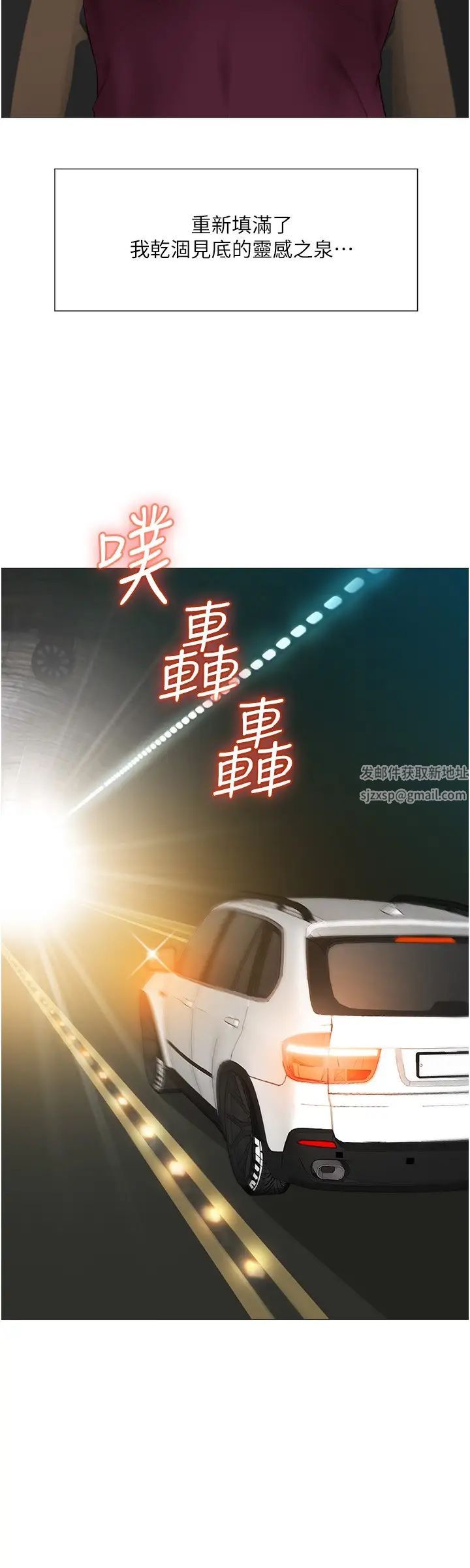 女兒閨蜜都歸ME第21話-靜熙赤裸裸的誘惑