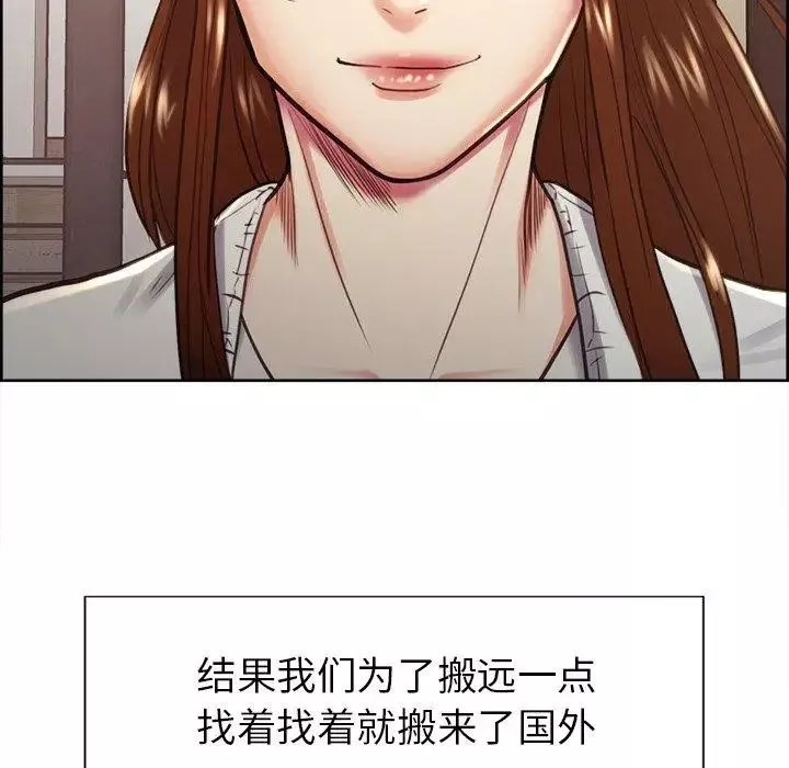 岳母家的刺激生活-第50话-最终话（完结） - 图片 53