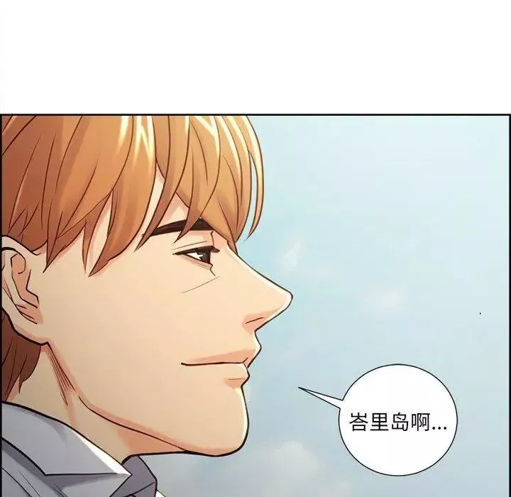 岳母家的刺激生活-第50话-最终话（完结） - 图片 56