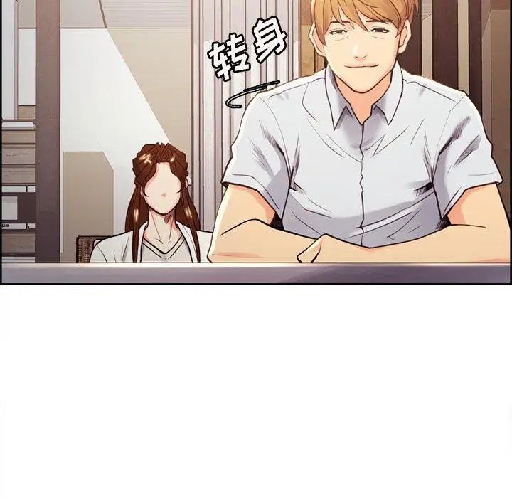 岳母家的刺激生活第50话-最终话（完结）