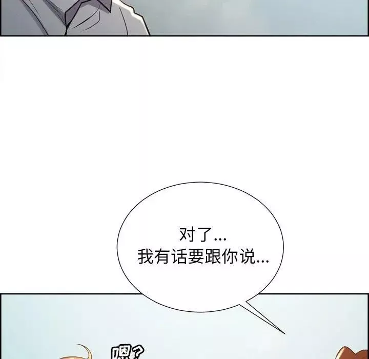 岳母家的刺激生活-第50话-最终话（完结） - 图片 57