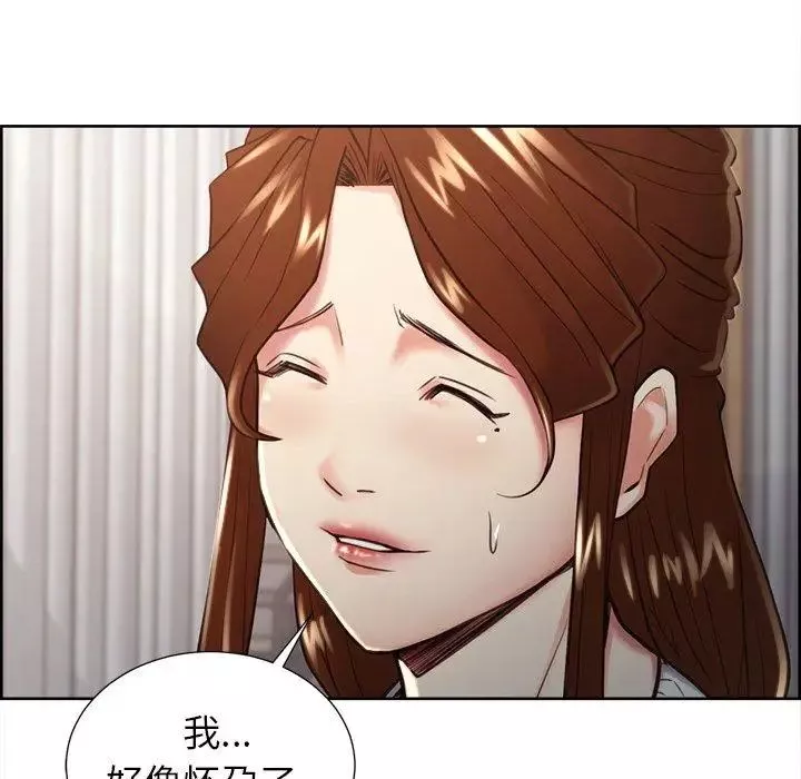 嶽母家的刺激生活第50話-最終話（完结）