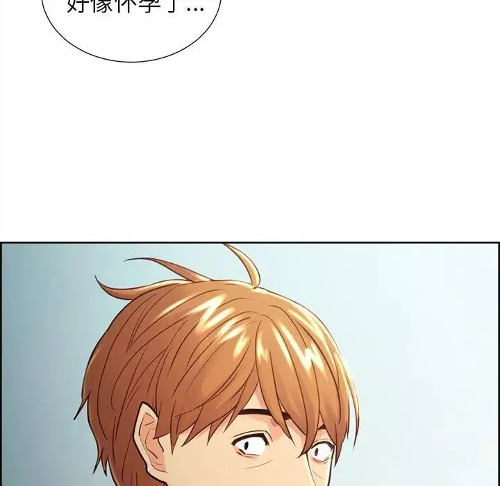 嶽母家的刺激生活第50話-最終話（完结）