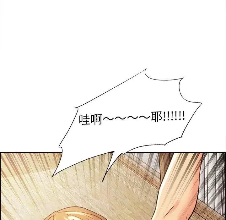 嶽母家的刺激生活第50話-最終話（完结）