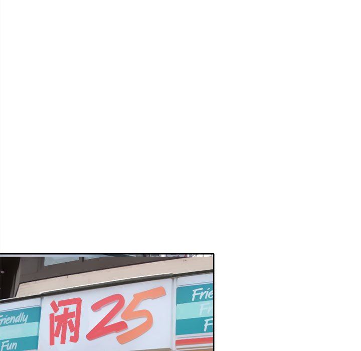 暗黑之恋第12话