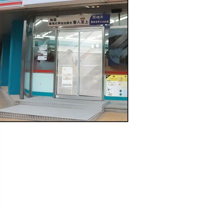 暗黑之恋第12话