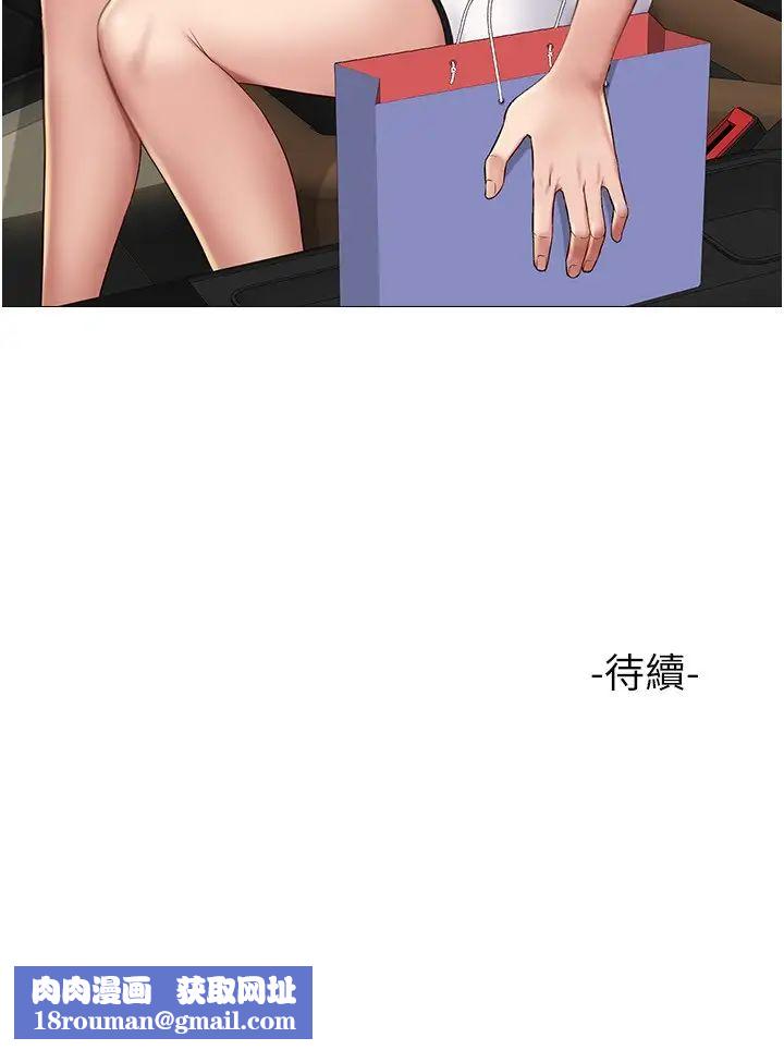 女儿闺蜜都归ME第21话-静熙赤裸裸的诱惑