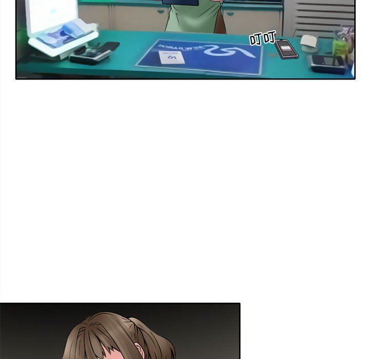 暗黑之恋第12话