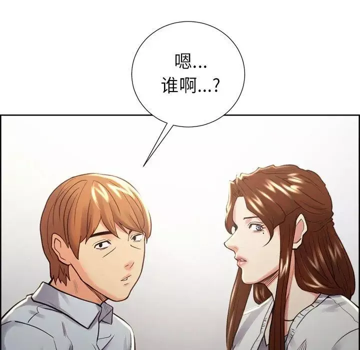 嶽母家的刺激生活第50話-最終話（完结）