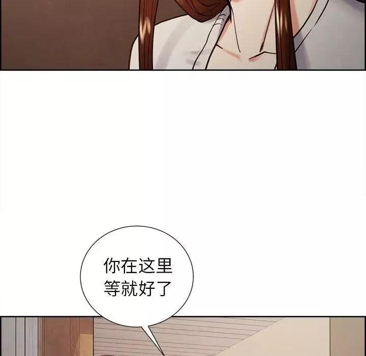 嶽母家的刺激生活第50話-最終話（完结）