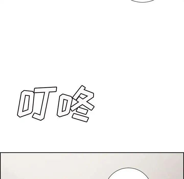 嶽母家的刺激生活第50話-最終話（完结）