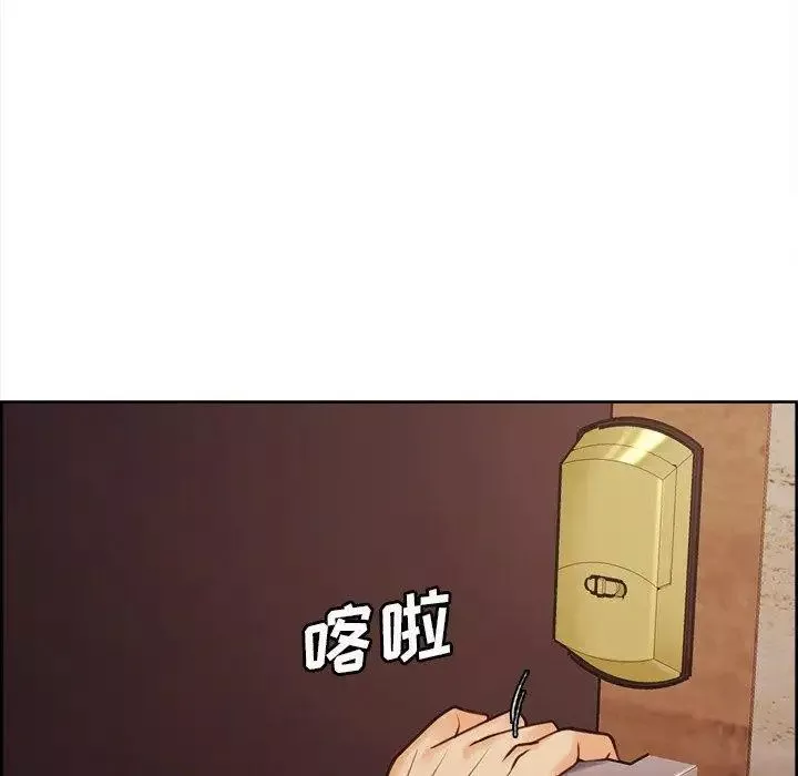 嶽母家的刺激生活第50話-最終話（完结）