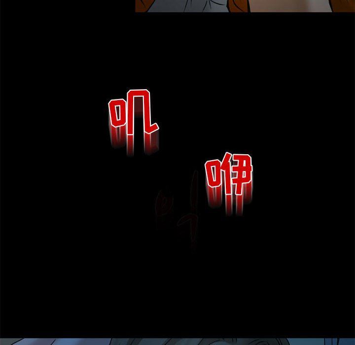 暗黑之恋第13话