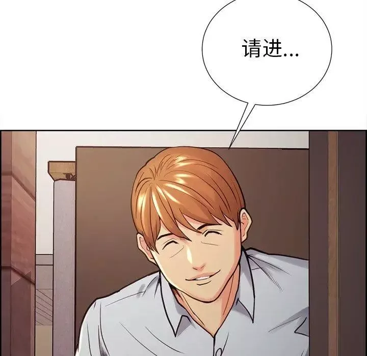 岳母家的刺激生活-第50话-最终话（完结） - 图片 102