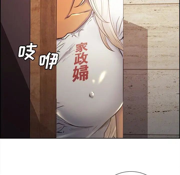 岳母家的刺激生活第50话-最终话（完结）