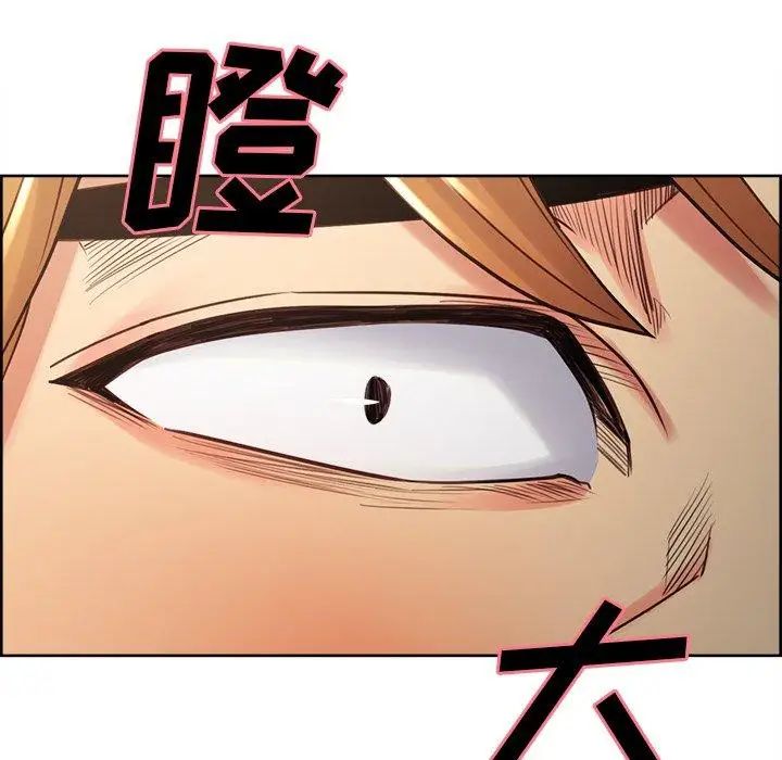 岳母家的刺激生活第50话-最终话（完结）