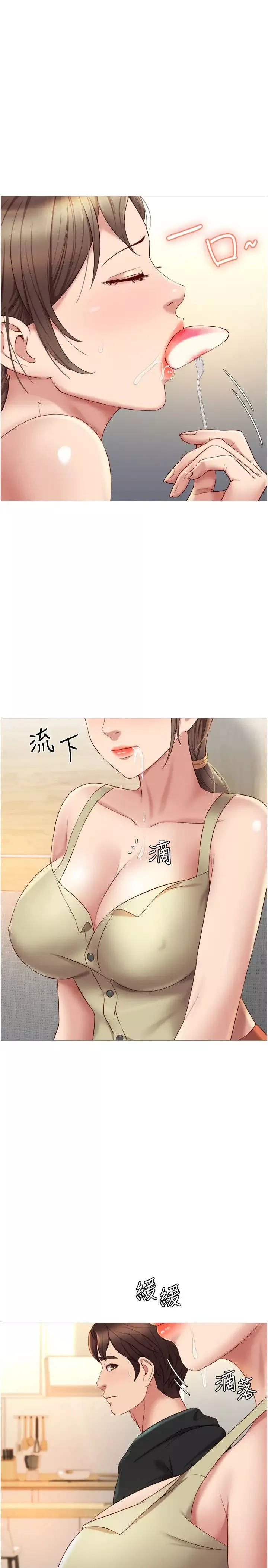 女儿闺蜜都归ME-第22话-镂空内衣透出的性感身躯 - 图片 21