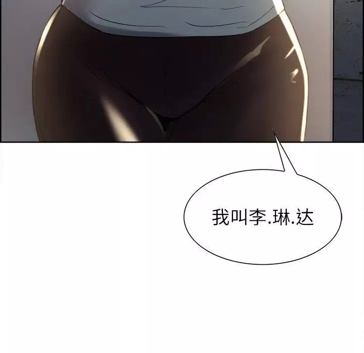 嶽母家的刺激生活第50話-最終話（完结）
