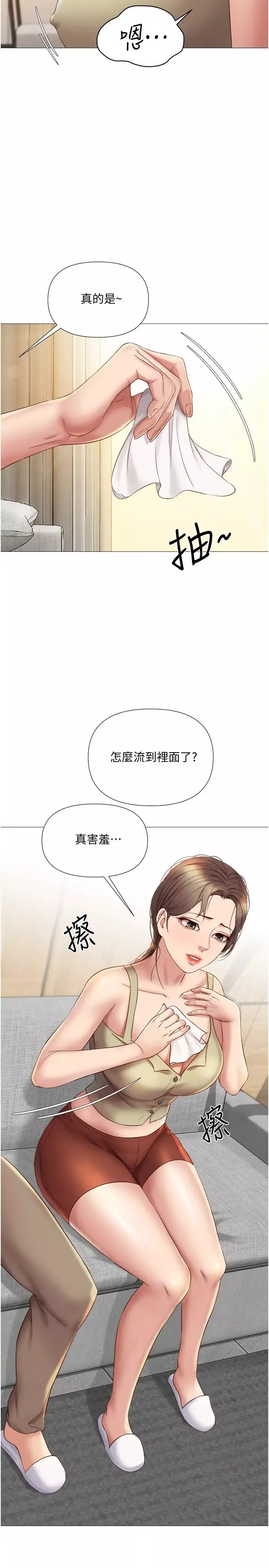 女兒閨蜜都歸ME第22話-鏤空內衣透出的性感身軀