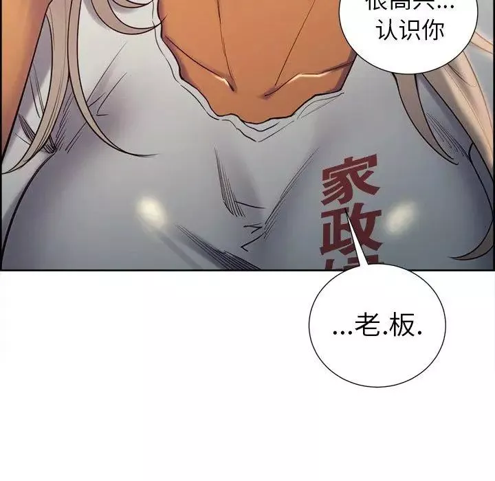 岳母家的刺激生活-第50话-最终话（完结） - 图片 113