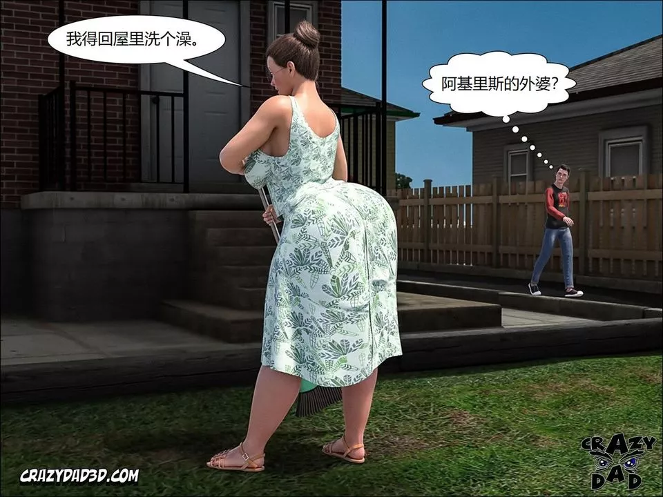 [CrazyDad3D]TheGrandma/我的奶奶01-20-第09话 - 图片 33