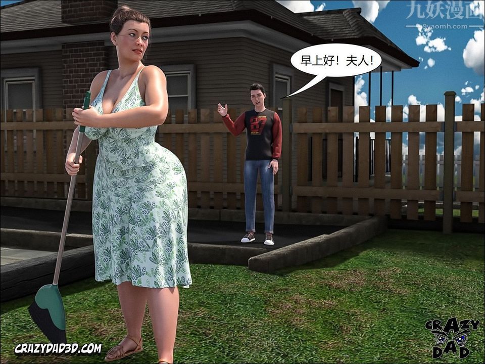 [CrazyDad3D]TheGrandma/我的奶奶01-20第09话