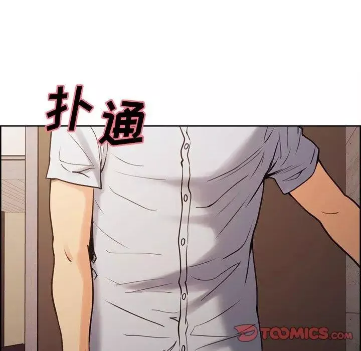 嶽母家的刺激生活第50話-最終話（完结）