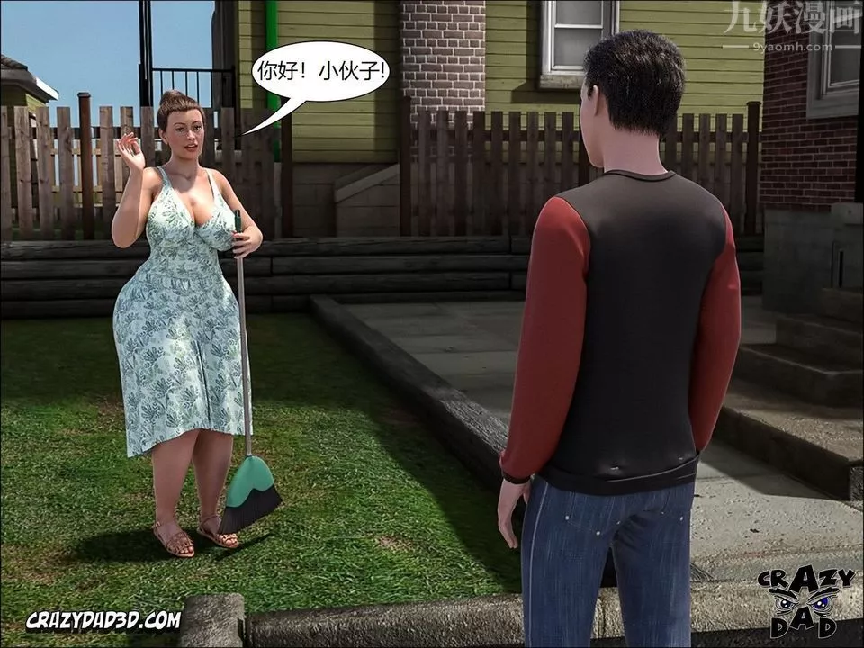 [CrazyDad3D]TheGrandma/我的奶奶01-20-第09话 - 图片 35